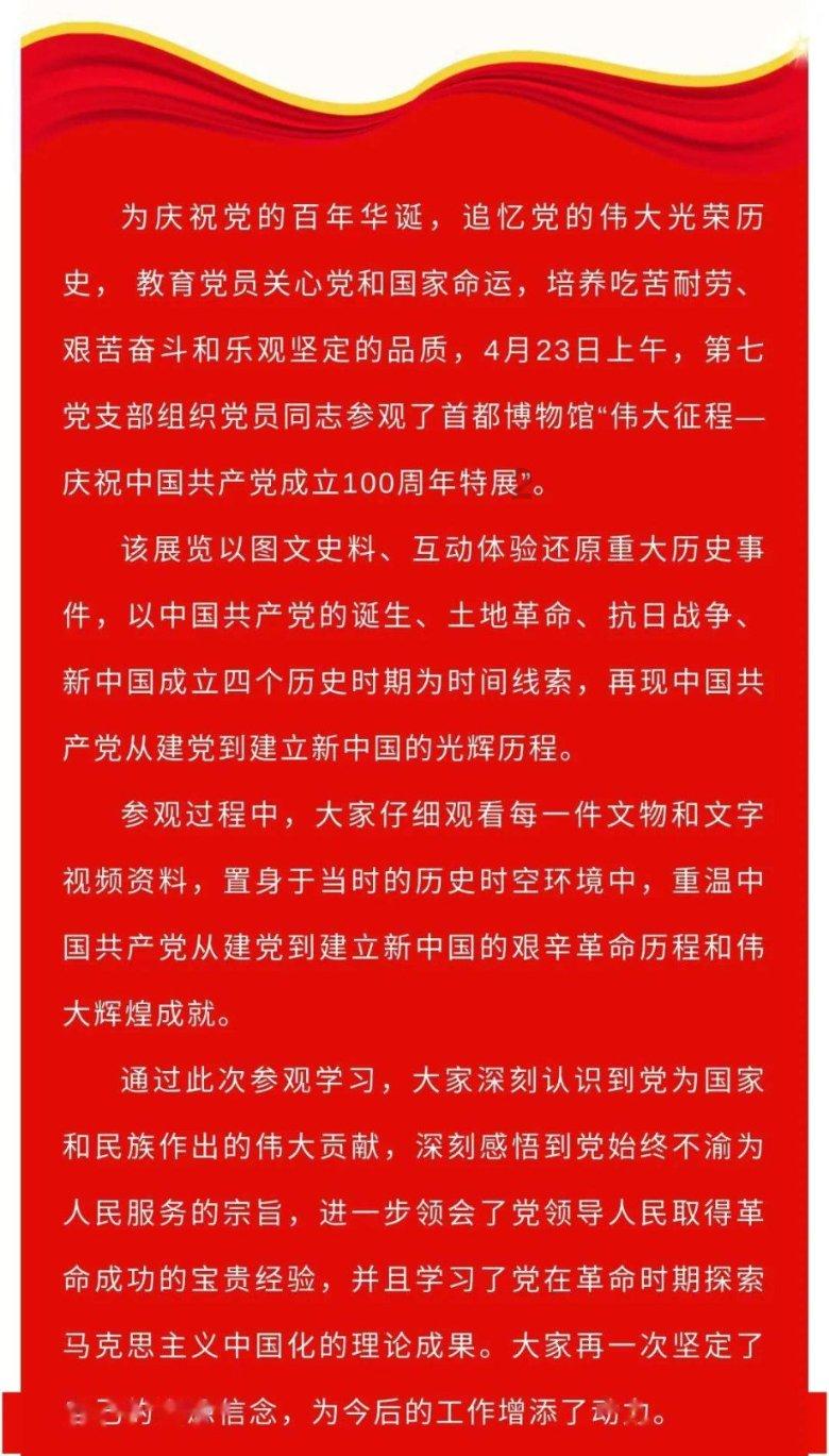幻想三国4